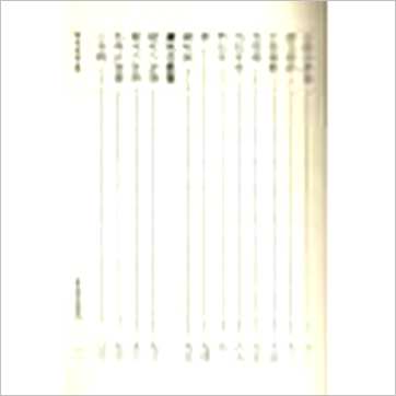 李哲明《阳宅化煞开运诀》風水书