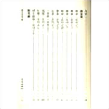 李哲明《阳宅化煞开运诀》風水书