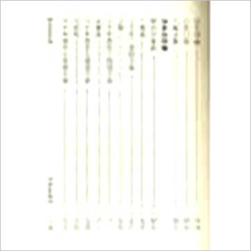李哲明《阳宅化煞开运诀》風水书