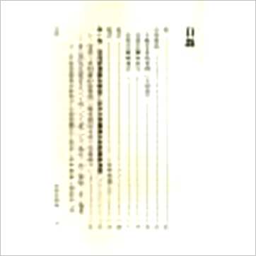 卧云先生《紫微斗数天策三书之论命宣微(上)》紫微书