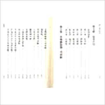 赵景羲/张成春《新玄空紫白诀(精装)》風水书