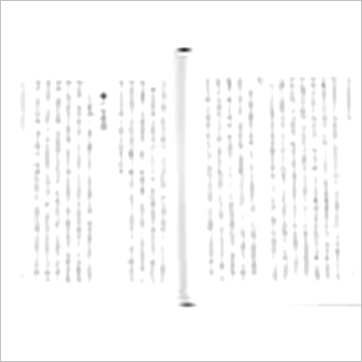 谈养吾/张成春《玄空本义谈养吾全集》風水书