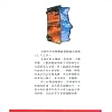 张咏铭《道家紫微斗数精义》紫微书
