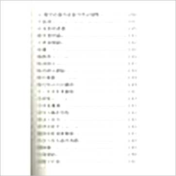 萧汝祥《镇宅消灾开运法》風水书