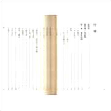 断易海底眼断易鬼灵经断易神卜全书》易占书