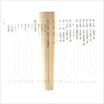断易海底眼断易鬼灵经断易神卜全书》易占书