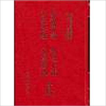 谈养吾/张成春《安亲常识/地理小补/玄空法鉴/元运发微合编》風水