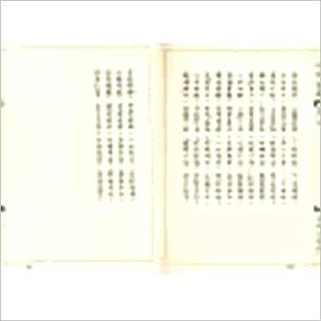 谈养吾/张成春《安亲常识/地理小补/玄空法鉴/元运发微合编》風水