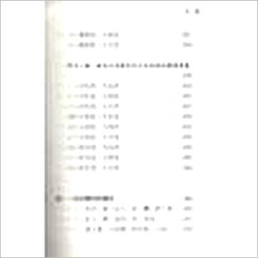梁若瑜《飞星紫微斗数《十二宫六七二象》—广义的基础论断诀》紫