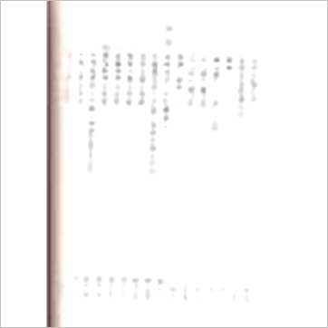 郭芬铃《红黑血》風水书