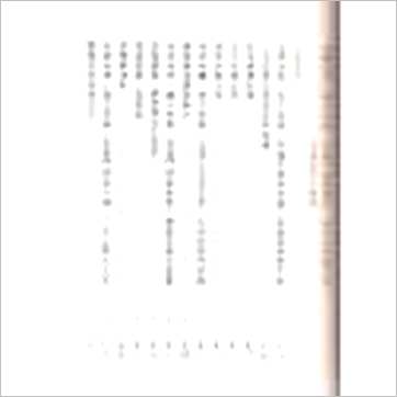 郭芬铃《红黑血》風水书