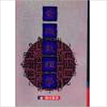 紫莲居士《紫微数理学》紫微书