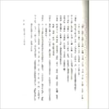 斗星居士《初级紫微斗数》紫微书