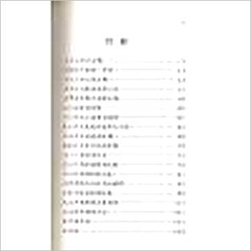 张宝丹《高段紫微斗数玄机》紫微书