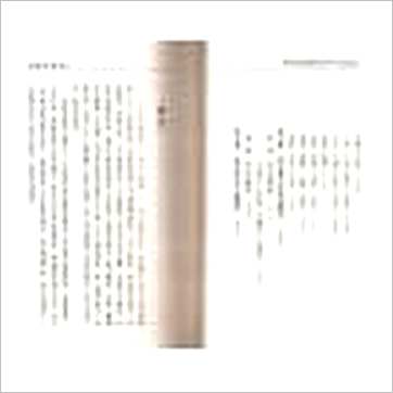张清渊 陈慧明《神妙玄微紫微斗数》紫微书