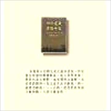 张清渊 陈慧明《神妙玄微紫微斗数》紫微书