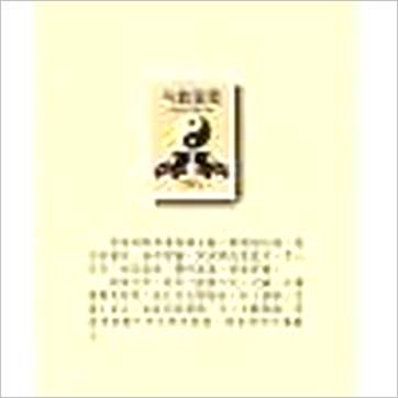 王栽珊《斗数宣微》紫微书