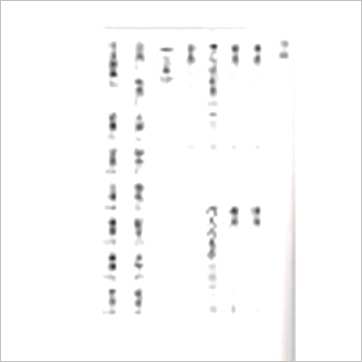 许羽贤《滴天髓真解》八字书