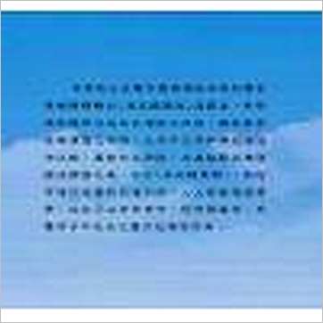 许羽贤《滴天髓真解》八字书