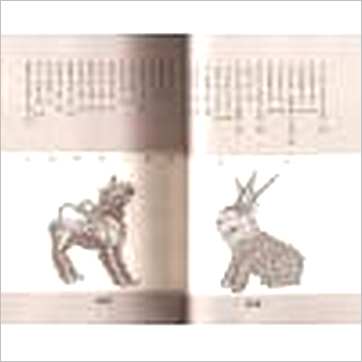 易天生《白话神相金较剪》相学书