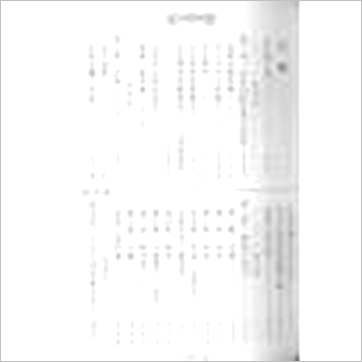 林琮学《八字命学精典》八字书