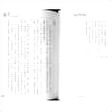 林琮学《八字命学精典》八字书
