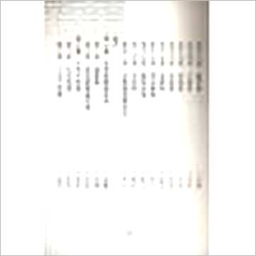 言如山《八字命理之精义》八字书