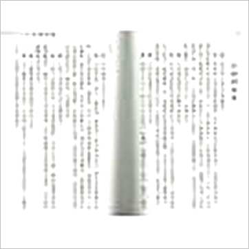 小通天史广海《女相秘笈》相学书