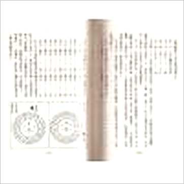 郭芬铃《千里江山一向间》風水书