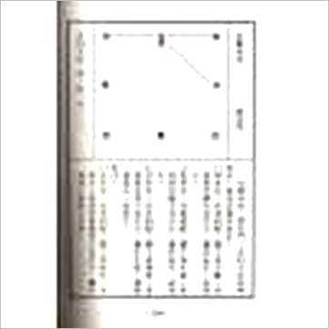 郭芬铃《古今阳宅》風水书