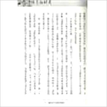 陈澧谋《八运阳宅论财运》風水书