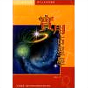 秦瑞生《实用占星学》占星书
