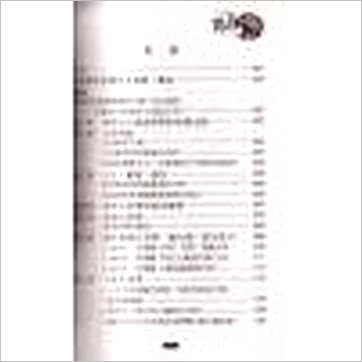秦瑞生《实用占星学》占星书