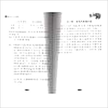 秦瑞生《实用占星学》占星书