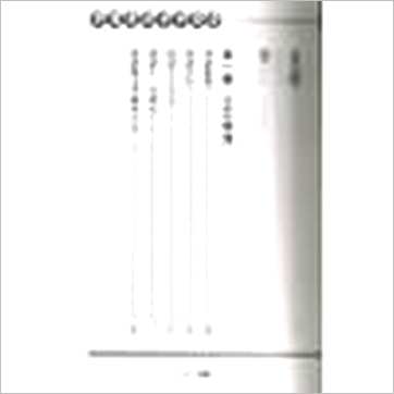 徐乐吾《命理革新子平粹言 缺書》八字书