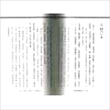 余春台原编/徐乐吾评注《穷通宝鉴评注》八字书