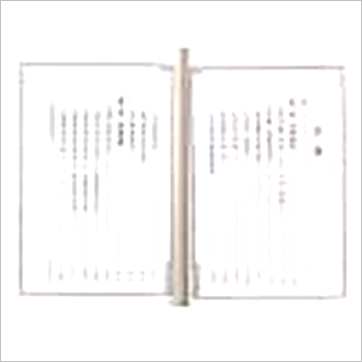 王士文《奇门遁甲讲解》奇門书