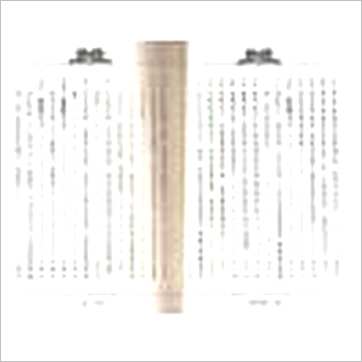 翁福裕《斗数护法》紫微书