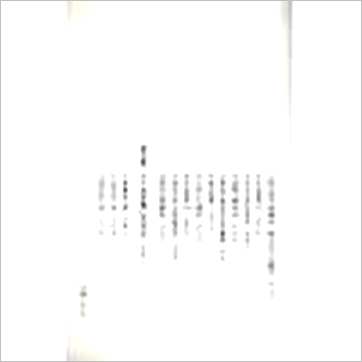 邱于展《易经三元罗经透解》風水书