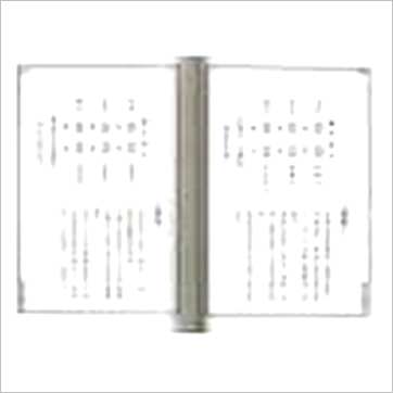 王士文《梅花易数解析》易占书