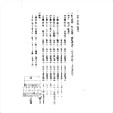 吴相益/谢明道《三元地理抽爻换象》風水书
