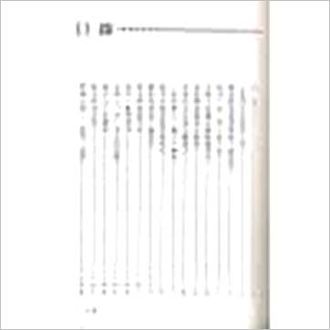 郑景峰《文王卦实例(二)》易占书