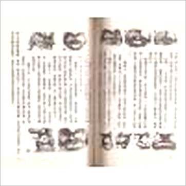 苏朗天《骨相学》相学书