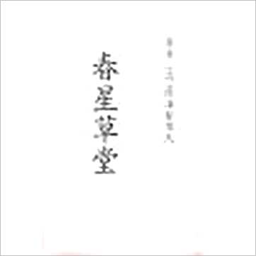 塤ǫҘϡǲáLˮ