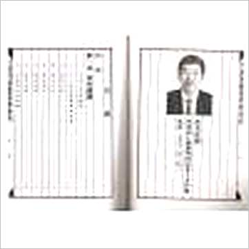 林金良《七政四余星命学宝典(精装)》七政书