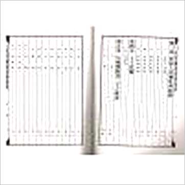 林金良《七政四余星命学宝典(精装)》七政书