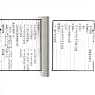 张祖同《选择金鉴诹吉述正(三册精装)》擇日书
