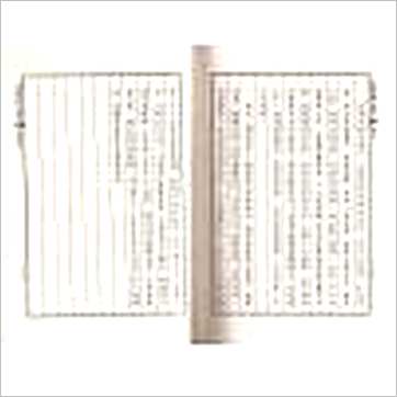 荣锡勋《地理辨正翼》風水书
