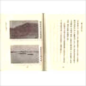 法馨居士《三元秘传阳宅大成(精装)附台湾名墓考验》風水书