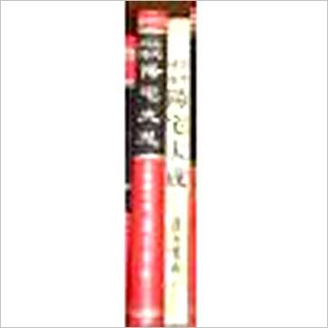 法馨居士《三元秘传阳宅大成(精装)附台湾名墓考验》風水书